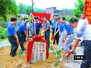 Lions Club donates bridge repair fund (source: Shenzhen Business Daily) news 图1张